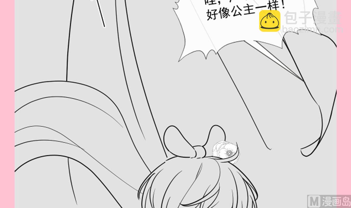 第236话 瑟瑟，可以吗？130