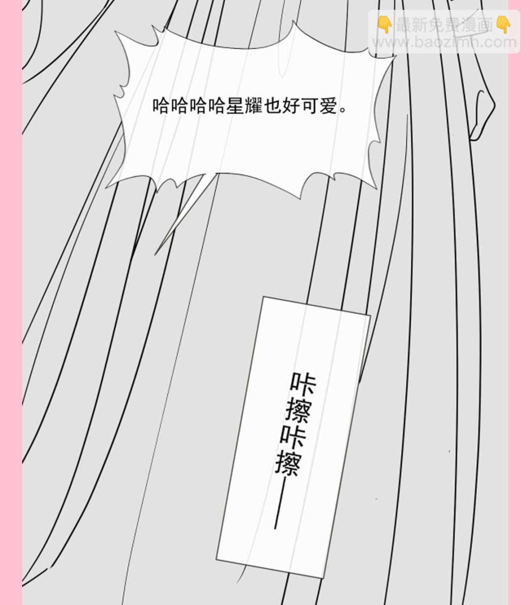 第236话 瑟瑟，可以吗？132