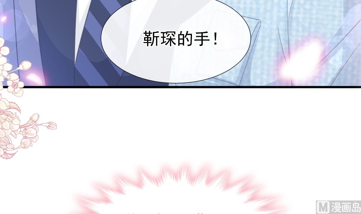 第236话 瑟瑟，可以吗？14