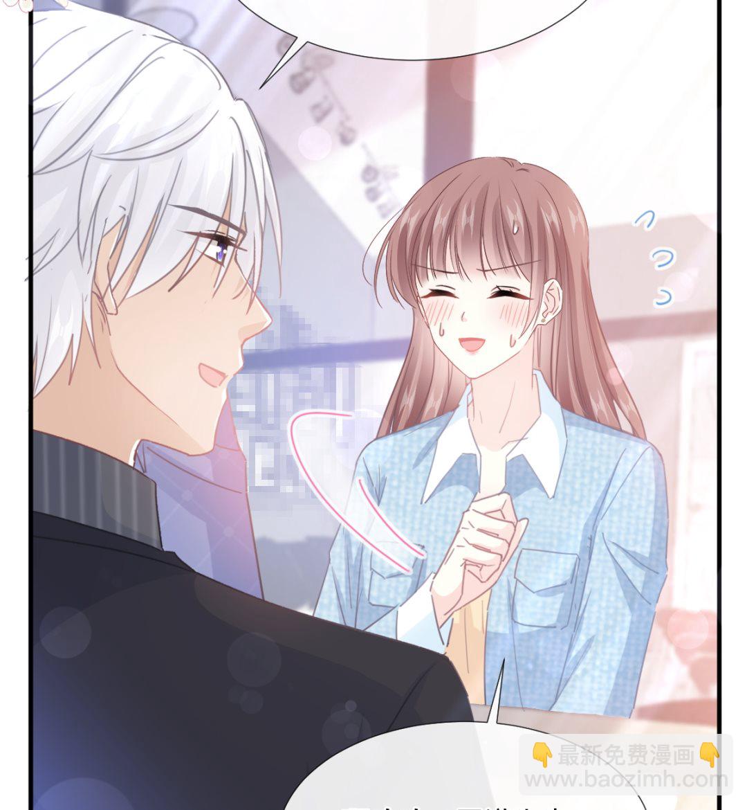 第236话 瑟瑟，可以吗？18