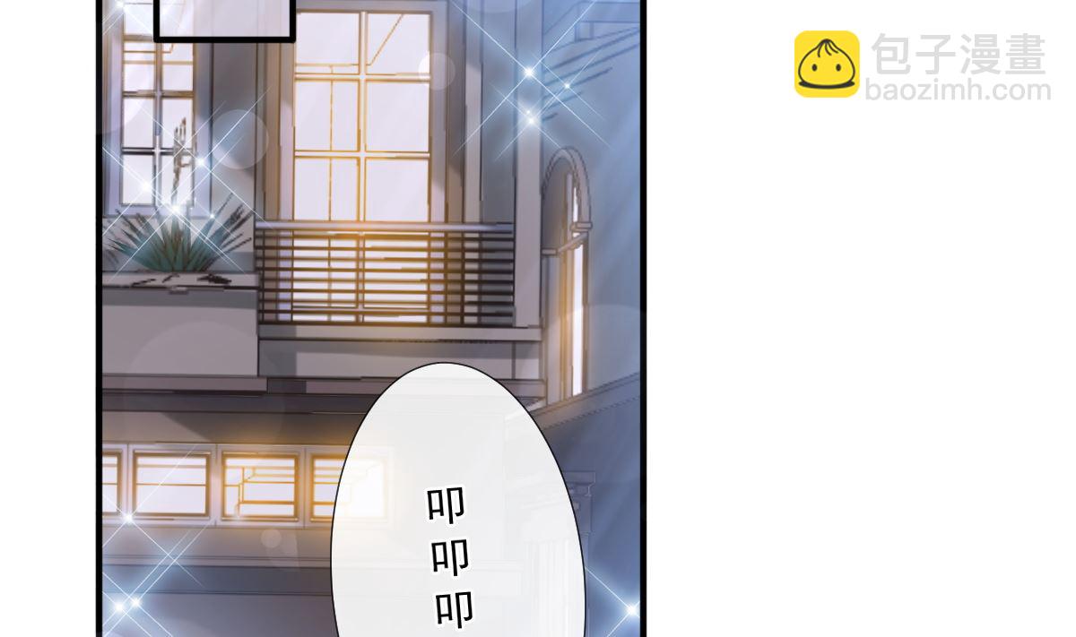 第236话 瑟瑟，可以吗？30