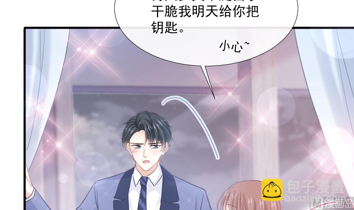 第236话 瑟瑟，可以吗？32