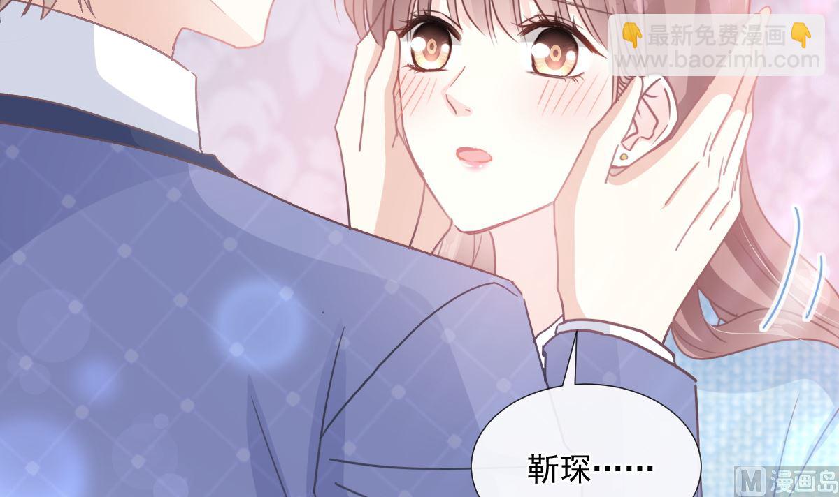 第236话 瑟瑟，可以吗？41