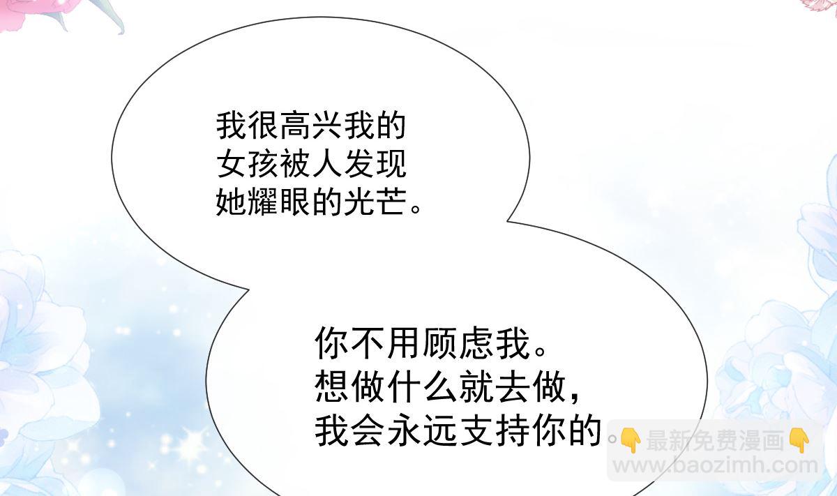 第236话 瑟瑟，可以吗？43