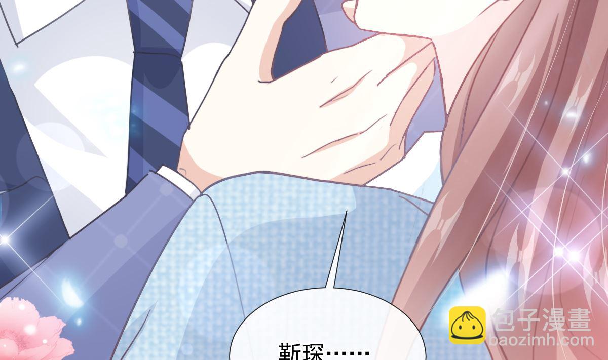 第236话 瑟瑟，可以吗？58