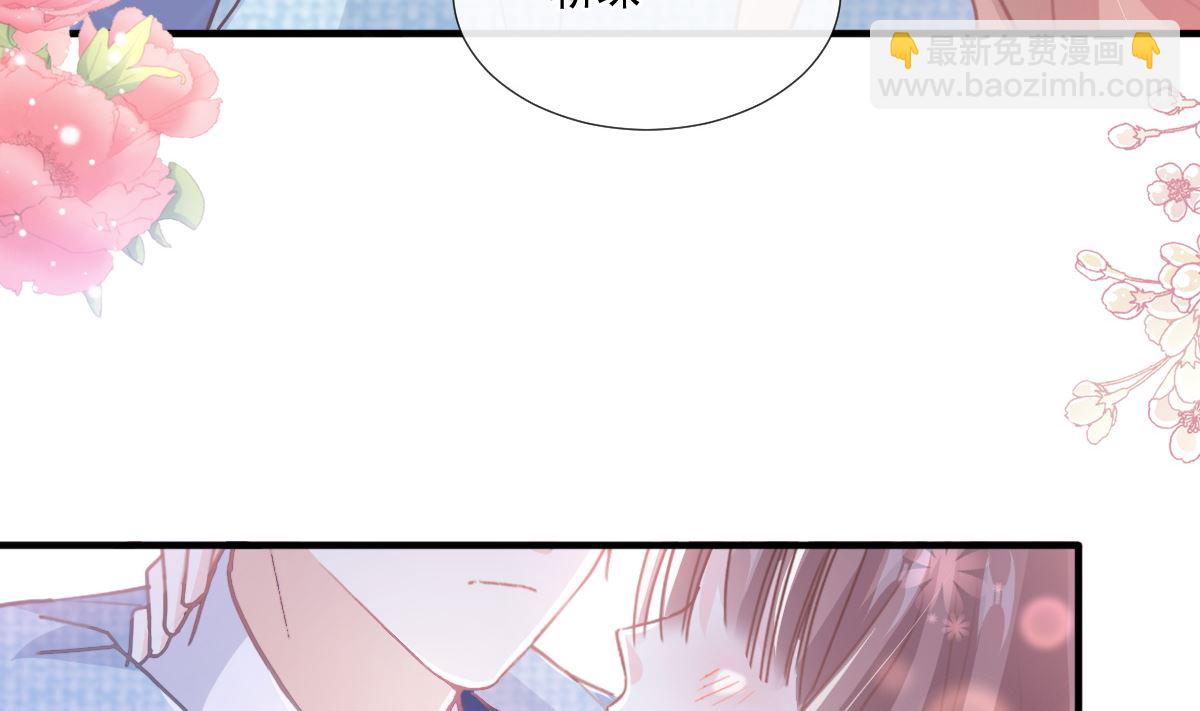 第236话 瑟瑟，可以吗？59