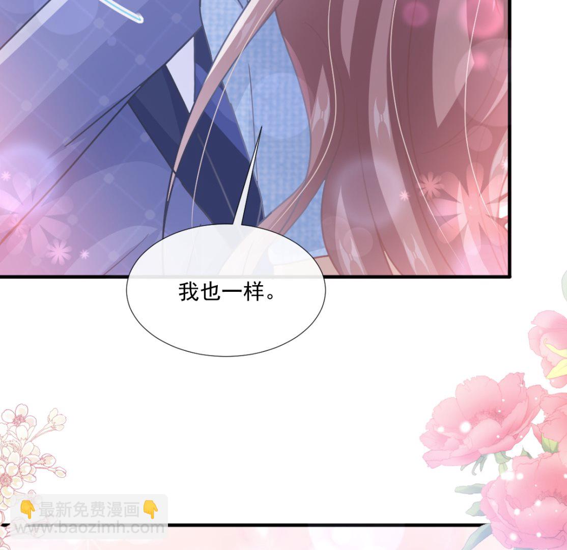 第236话 瑟瑟，可以吗？61