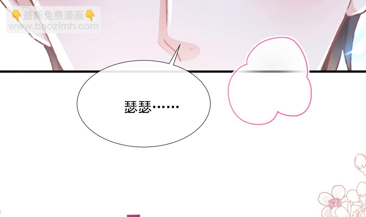 第236话 瑟瑟，可以吗？68