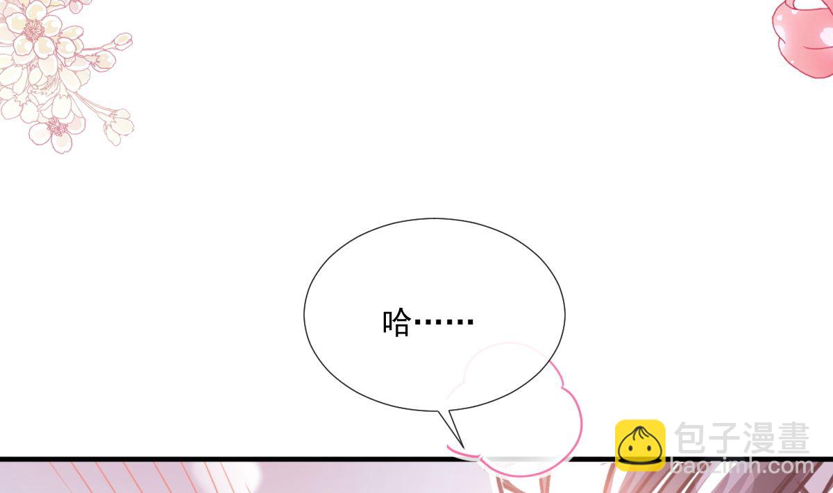 第236话 瑟瑟，可以吗？74