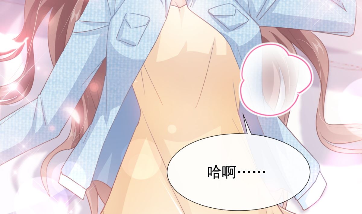 第236话 瑟瑟，可以吗？79