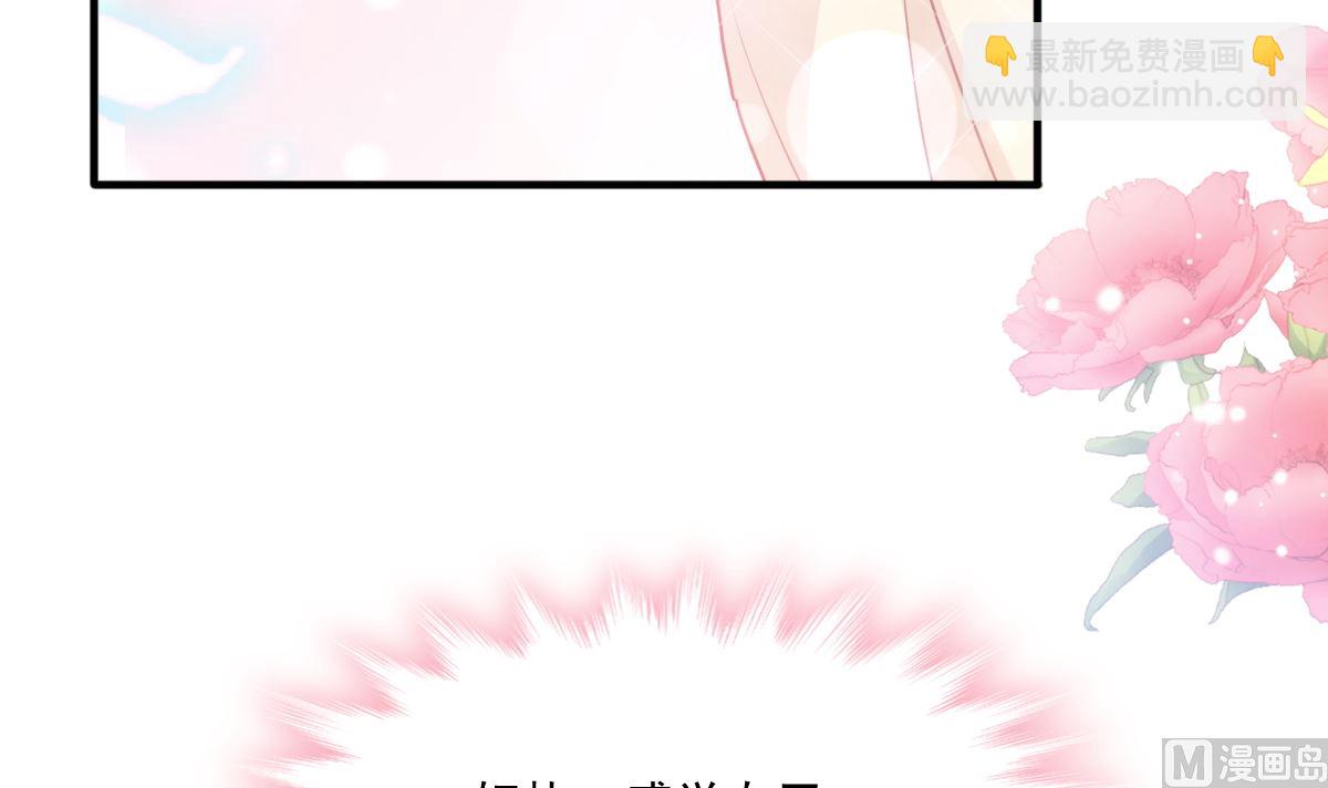 第236话 瑟瑟，可以吗？87