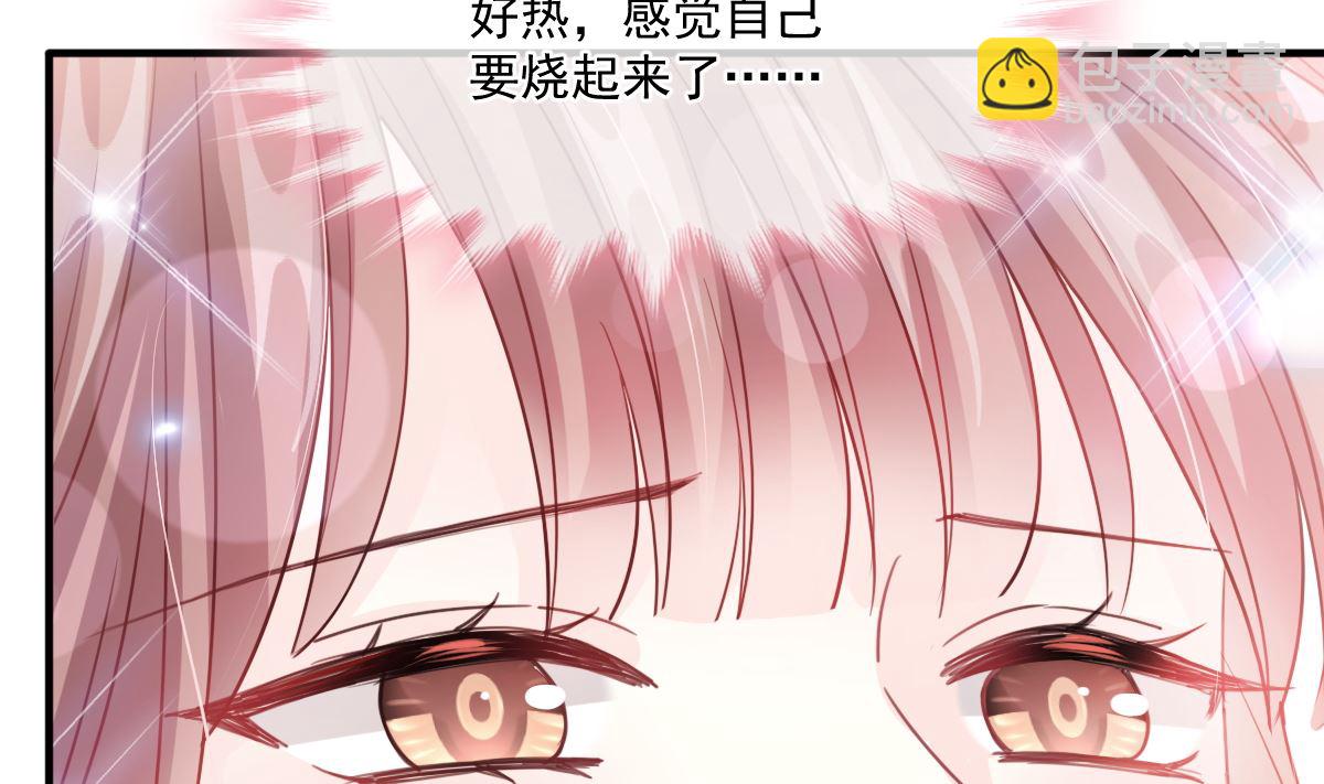 第236话 瑟瑟，可以吗？88