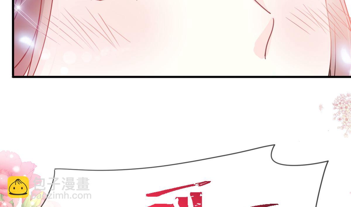 第236话 瑟瑟，可以吗？89