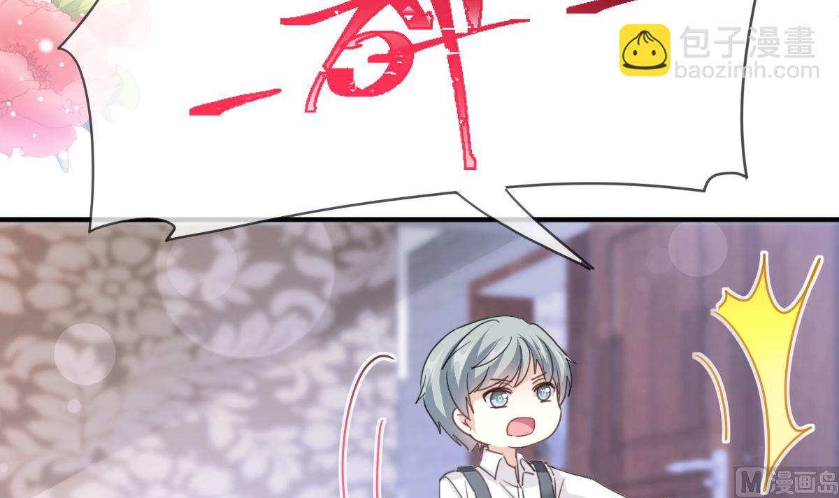 第236话 瑟瑟，可以吗？90