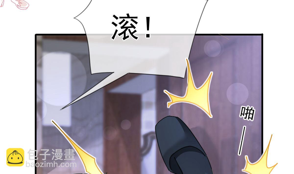 第236话 瑟瑟，可以吗？94