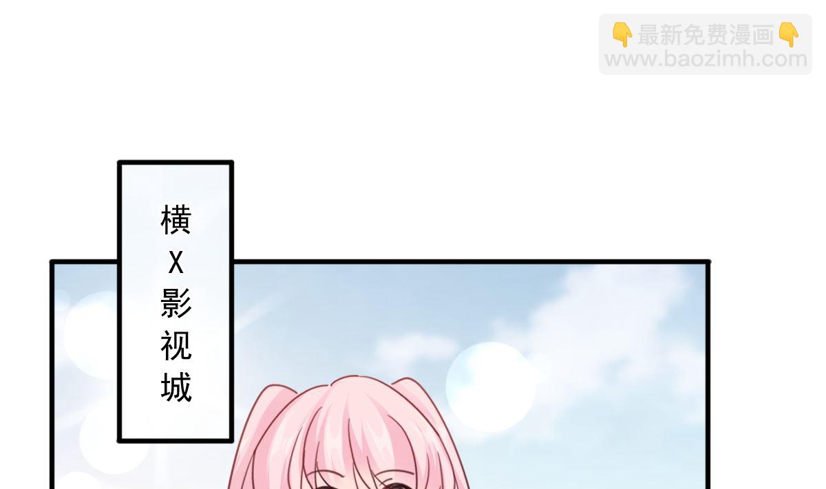 第236话 瑟瑟，可以吗？97