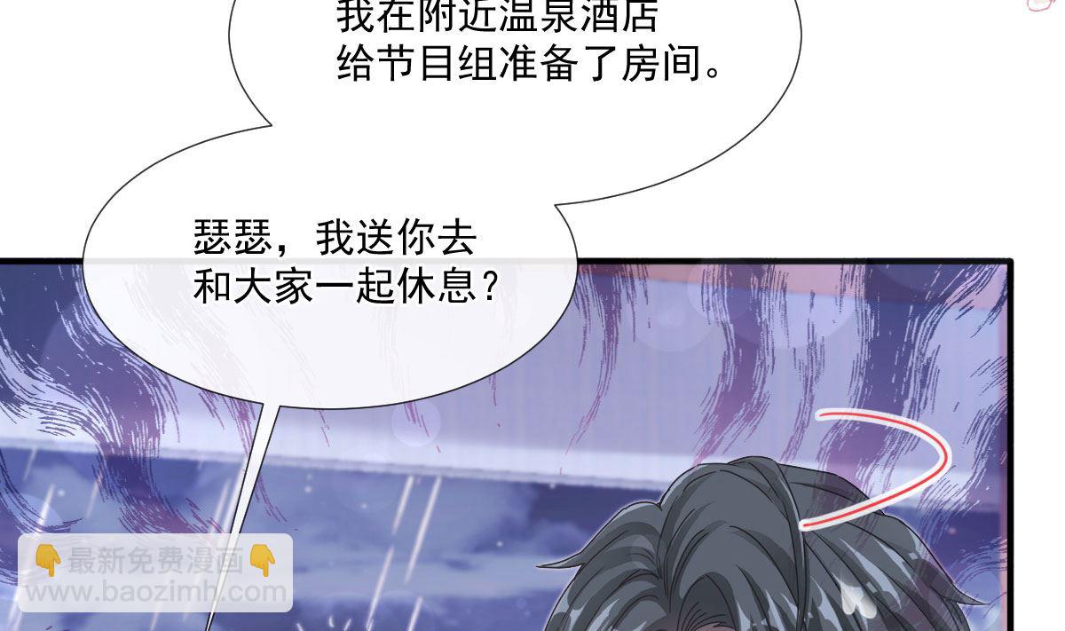 第239话 求求你了107
