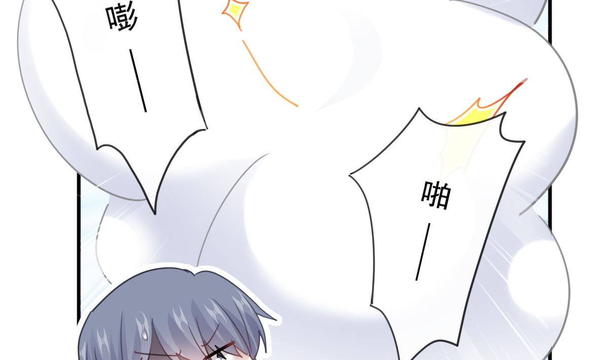 第239话 求求你了67