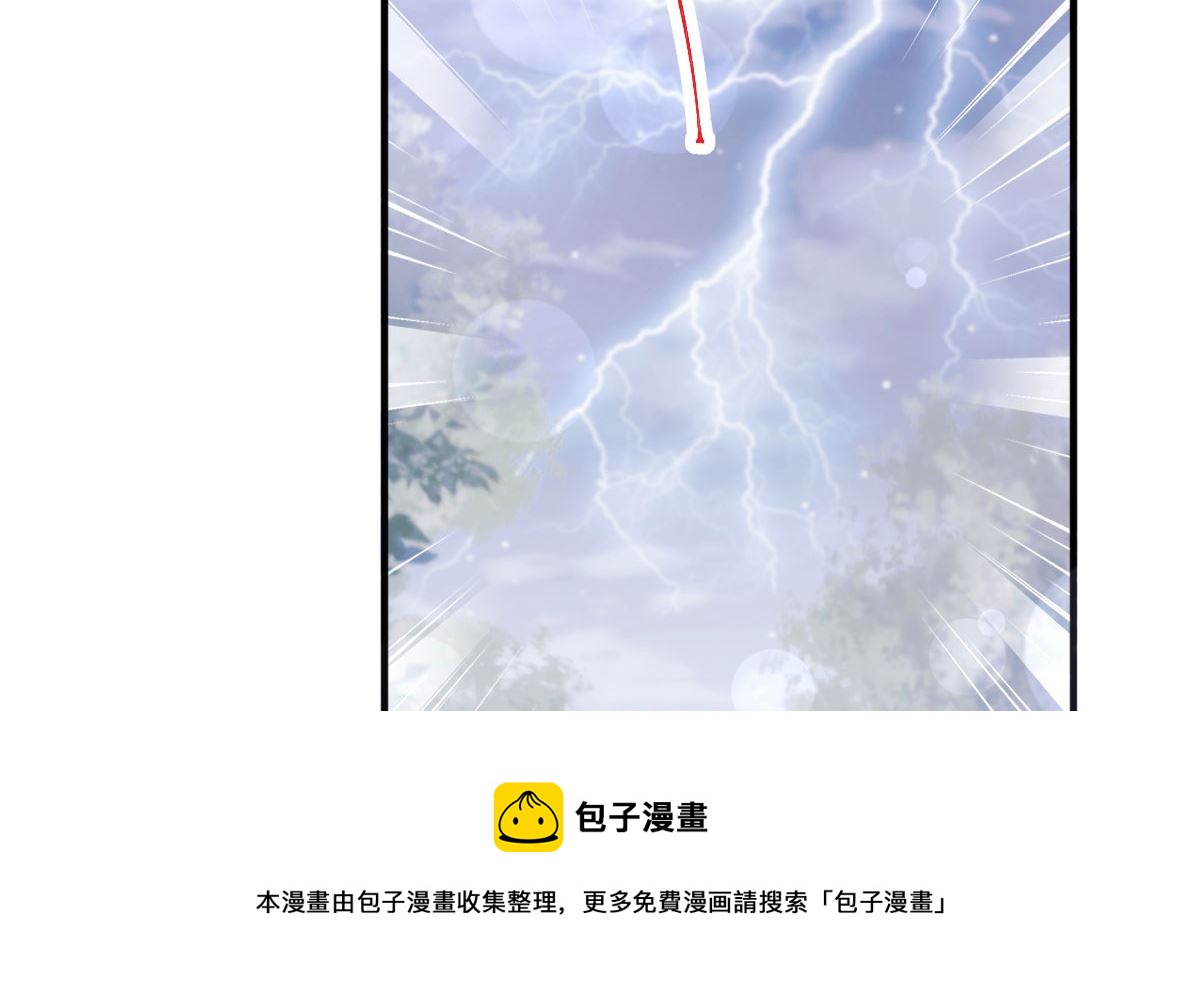 第239话 求求你了80