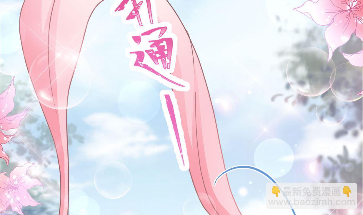 第241话 砰砰心跳声103