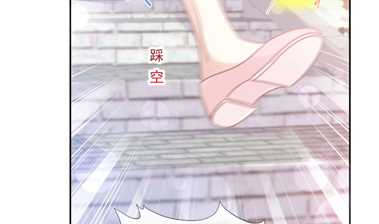 第241话 砰砰心跳声105