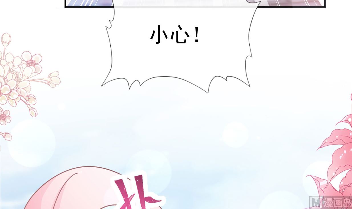 第241话 砰砰心跳声106
