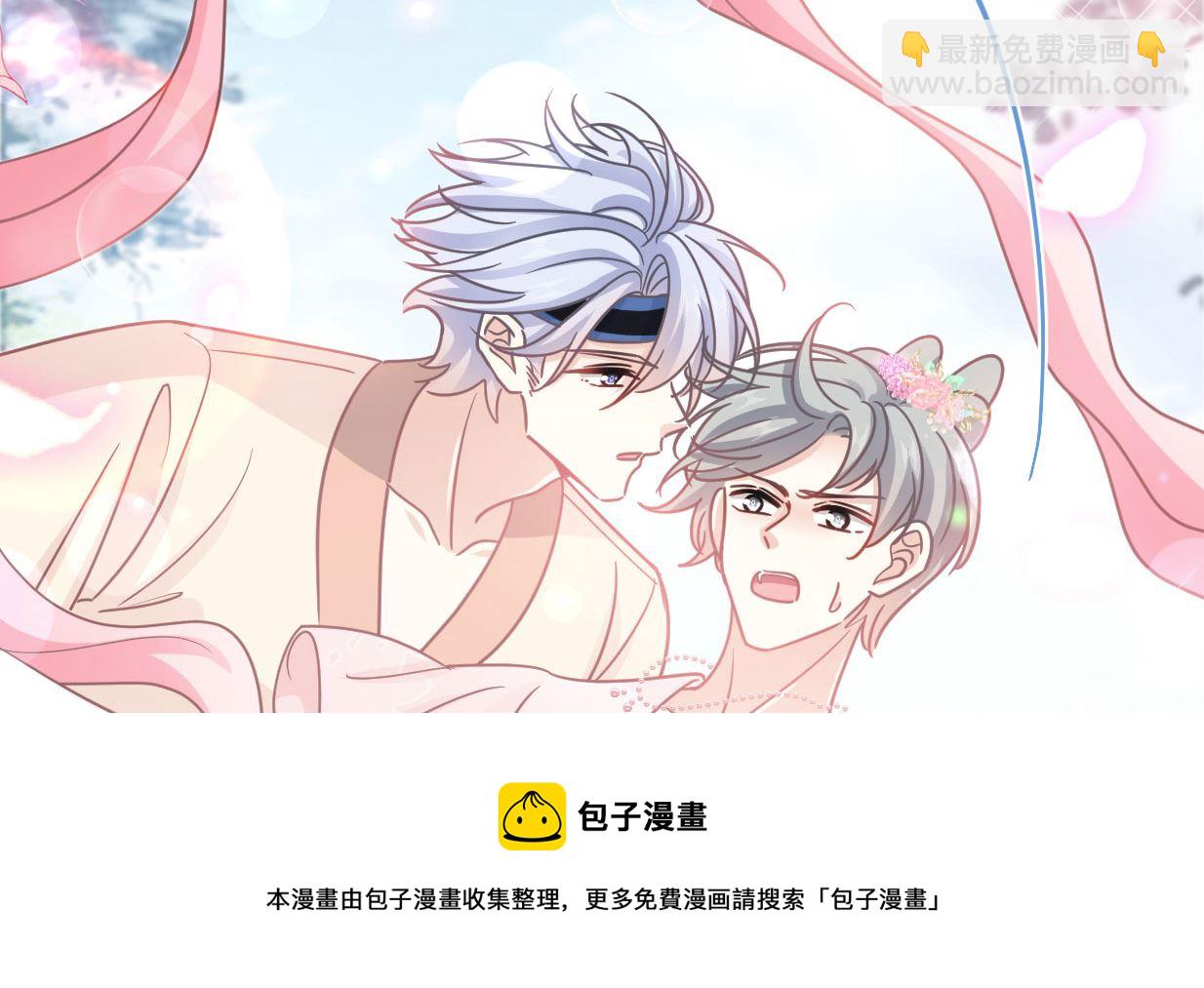 第241话 砰砰心跳声108