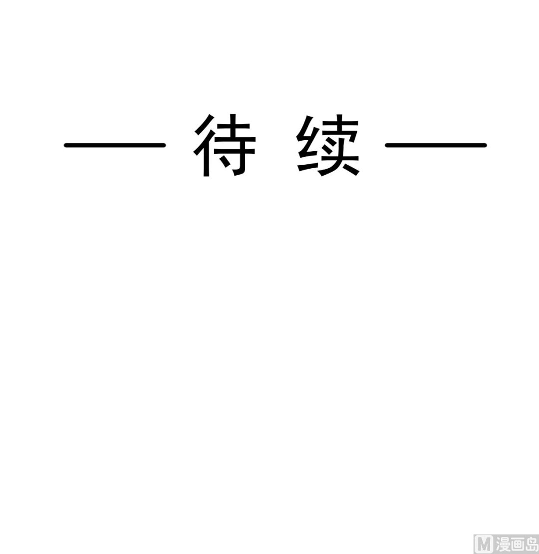 第241话 砰砰心跳声115