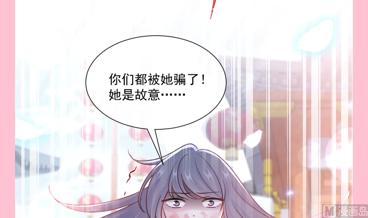 第241话 砰砰心跳声118
