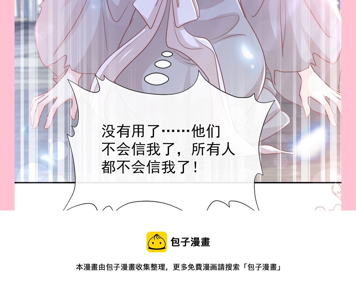 第241话 砰砰心跳声120