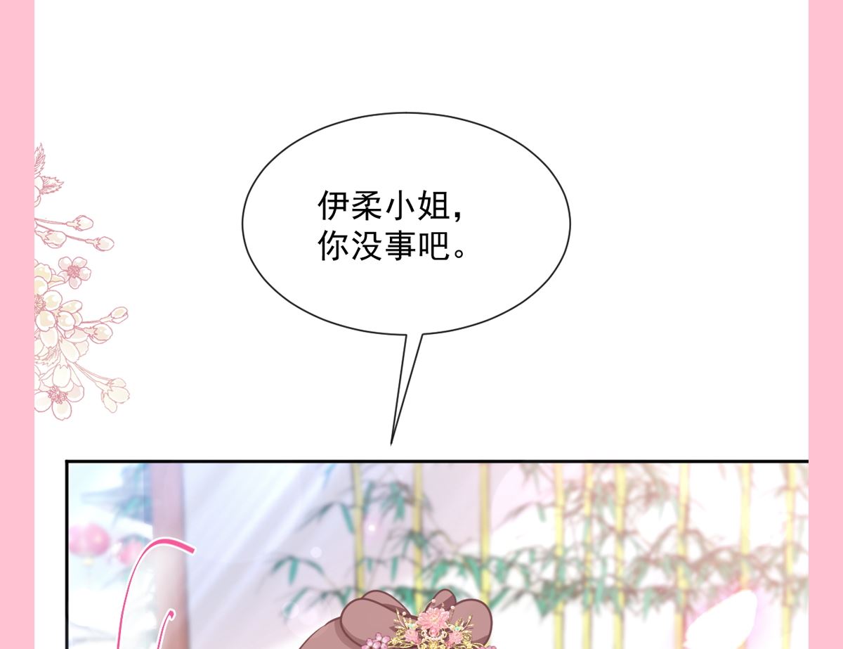 第241话 砰砰心跳声122
