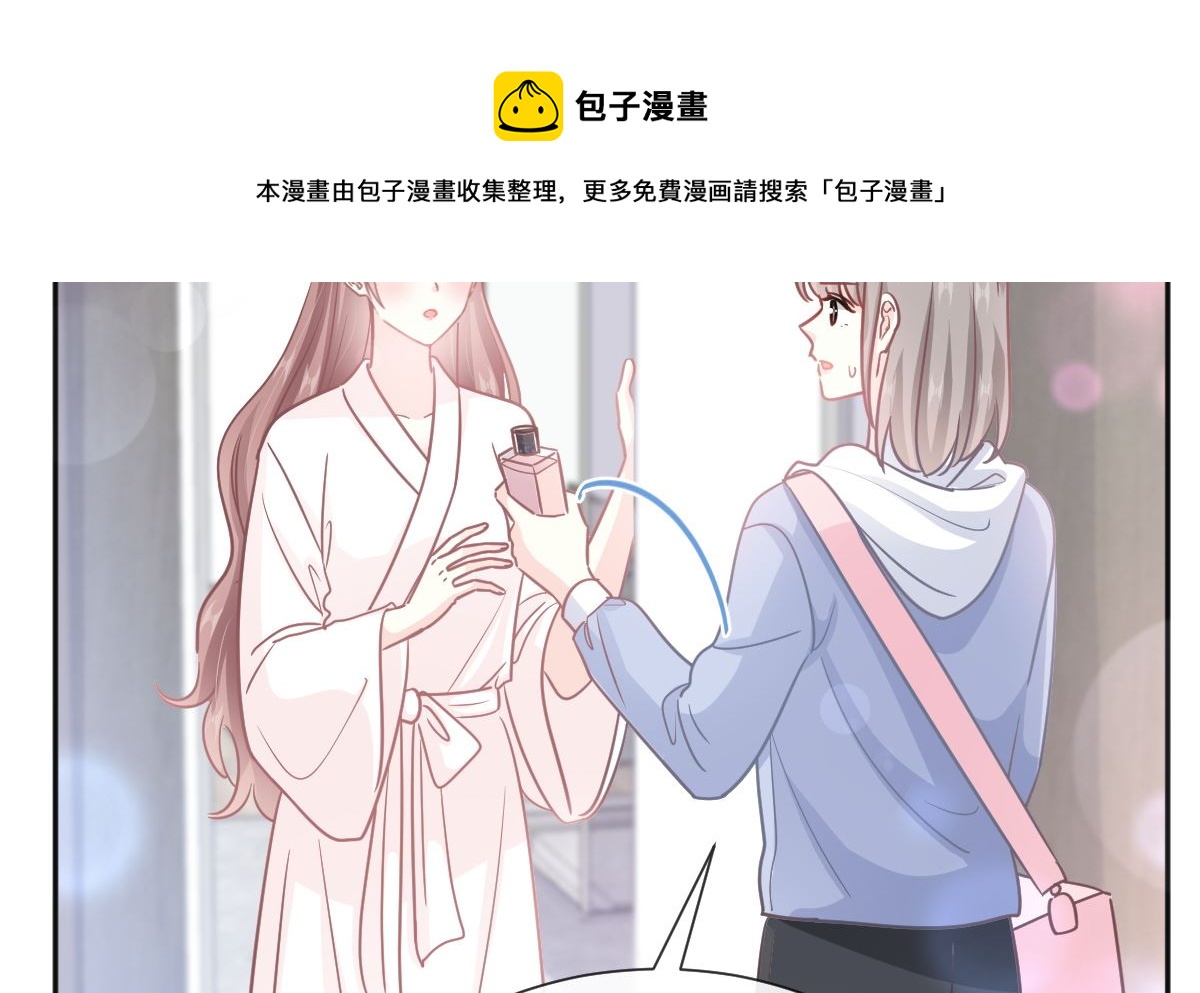 第241话 砰砰心跳声16