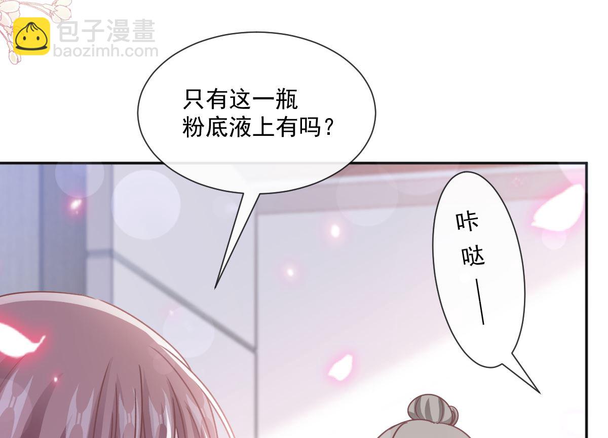 第241话 砰砰心跳声18