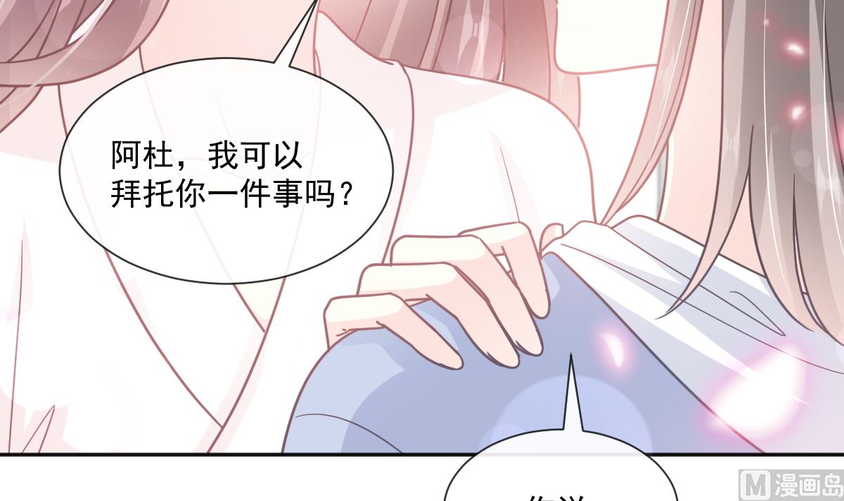 第241话 砰砰心跳声23