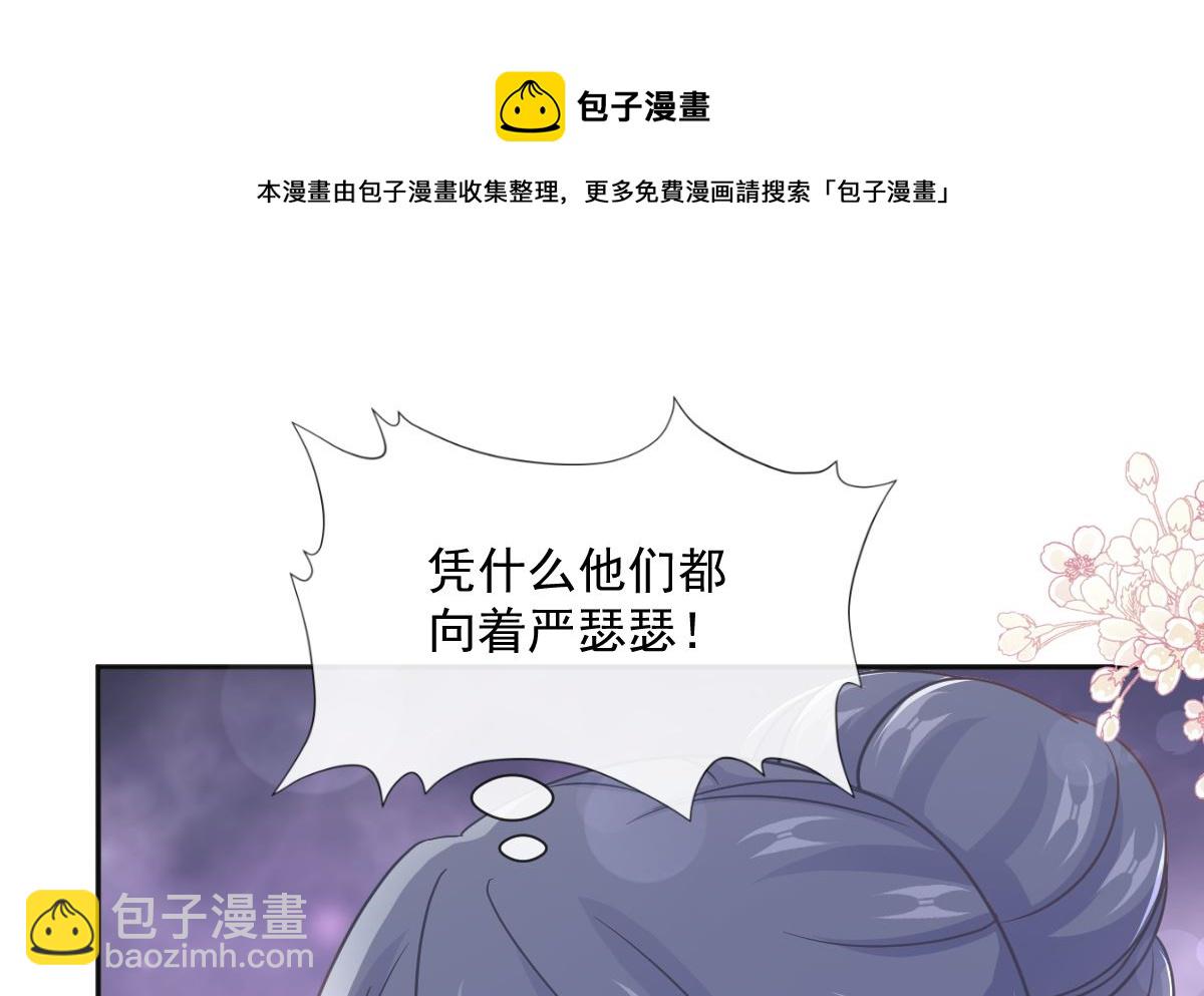 第241话 砰砰心跳声36