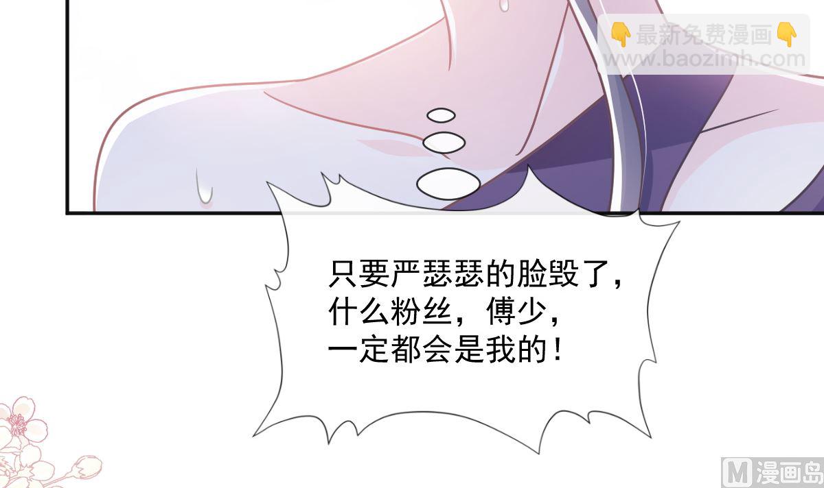 第241话 砰砰心跳声38