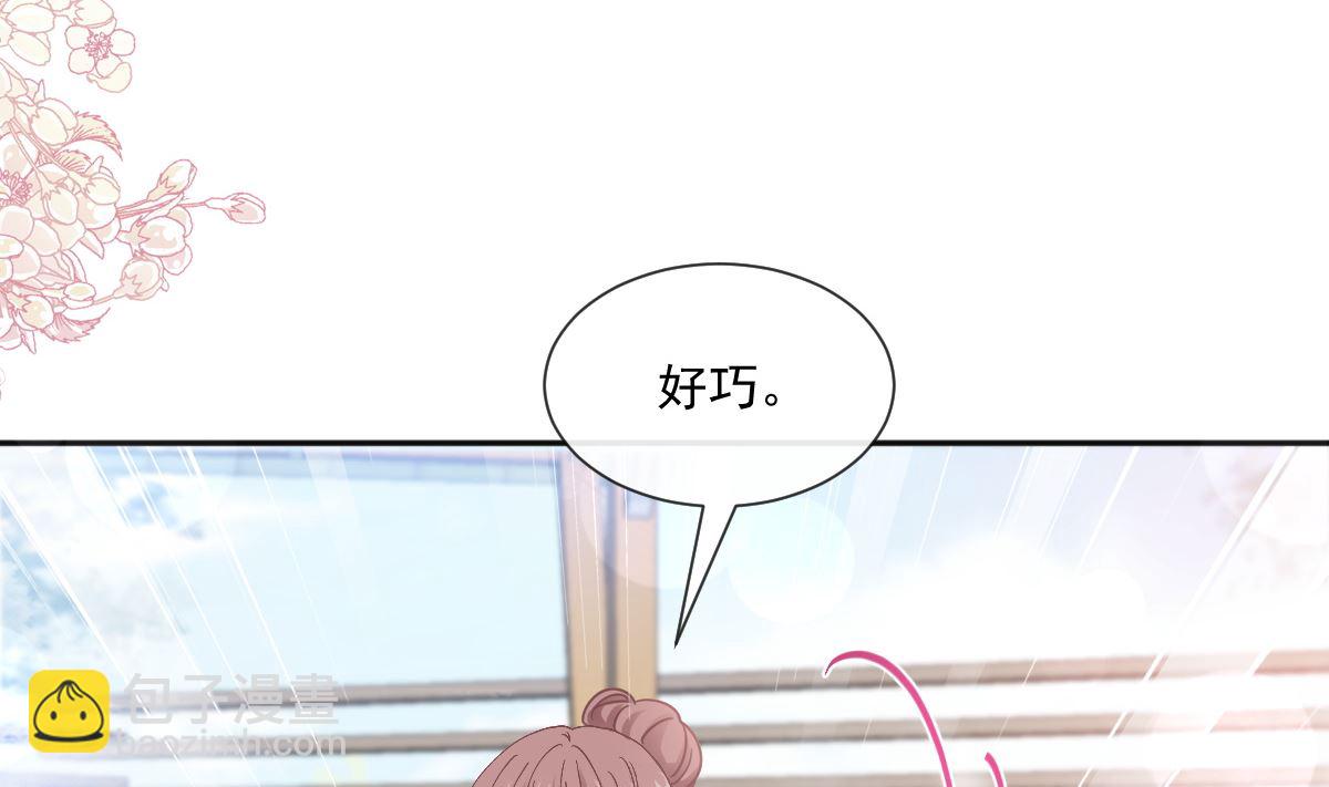 第241话 砰砰心跳声39