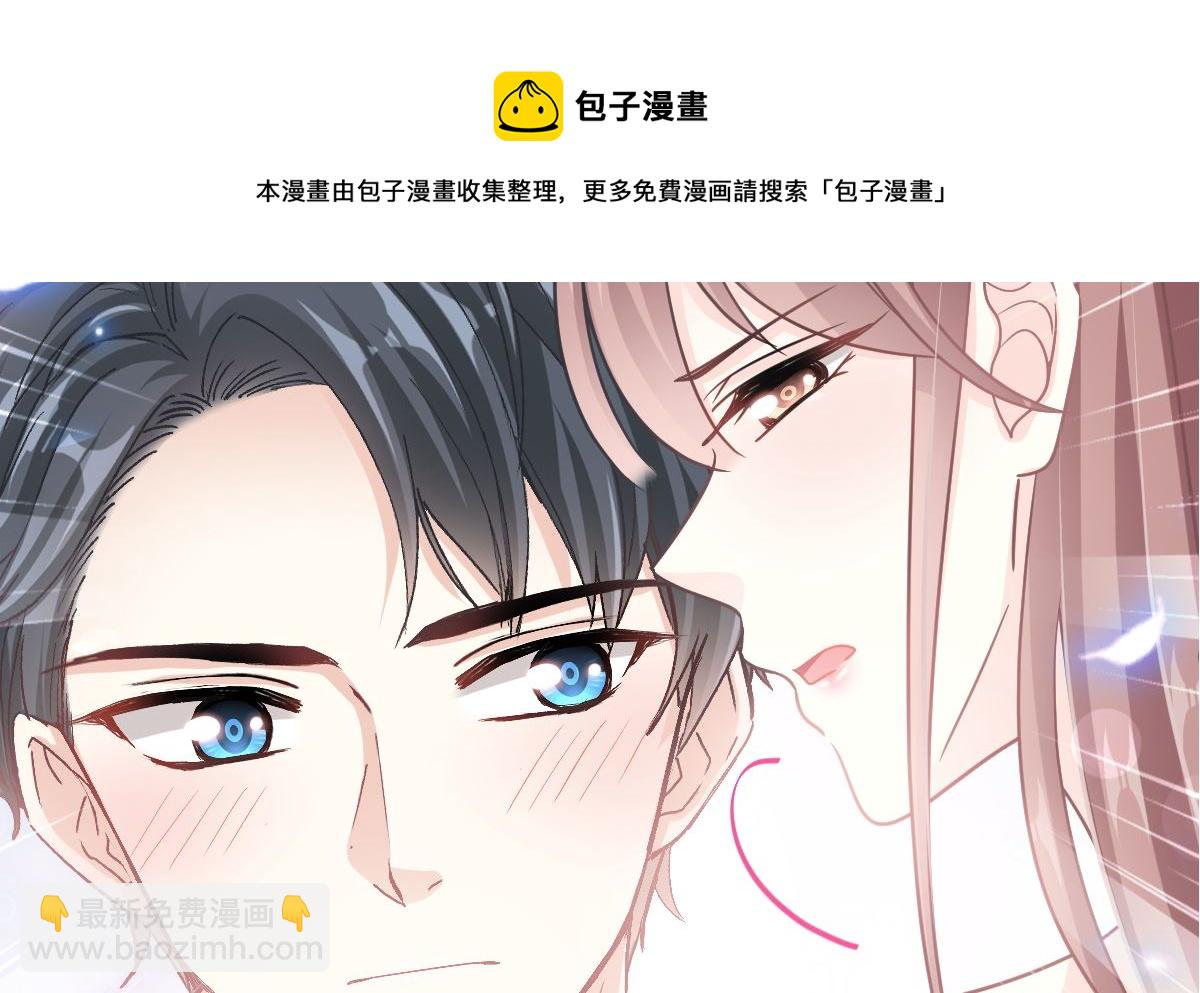 第241话 砰砰心跳声4