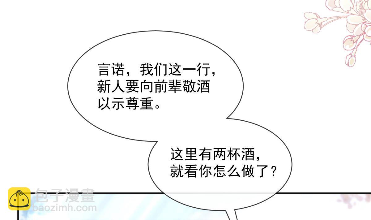 第241话 砰砰心跳声43