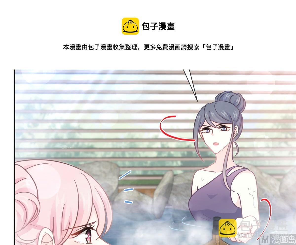 第241话 砰砰心跳声44