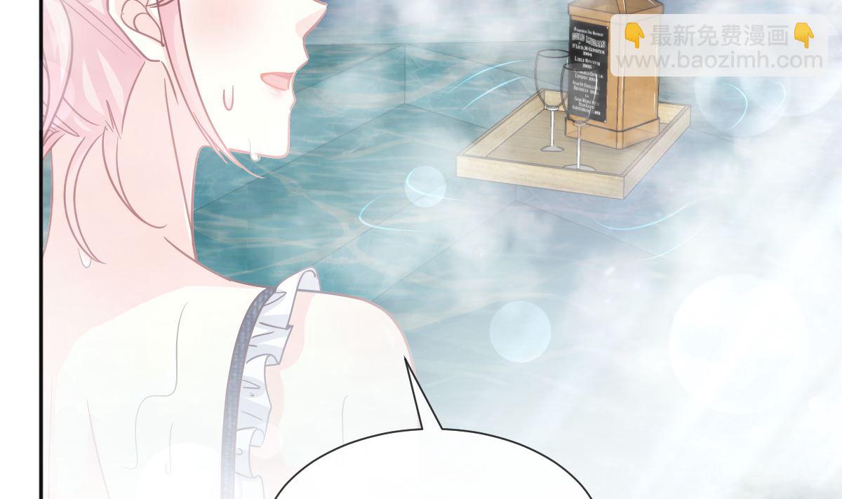 第241话 砰砰心跳声45