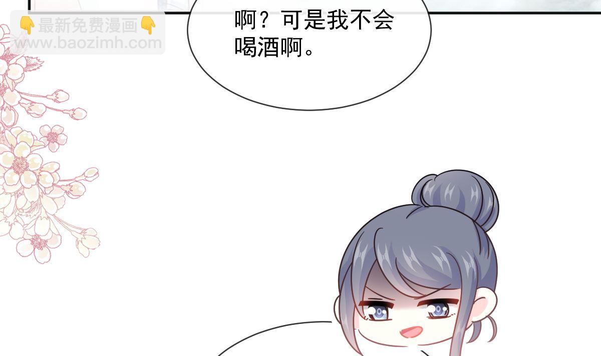 第241话 砰砰心跳声46
