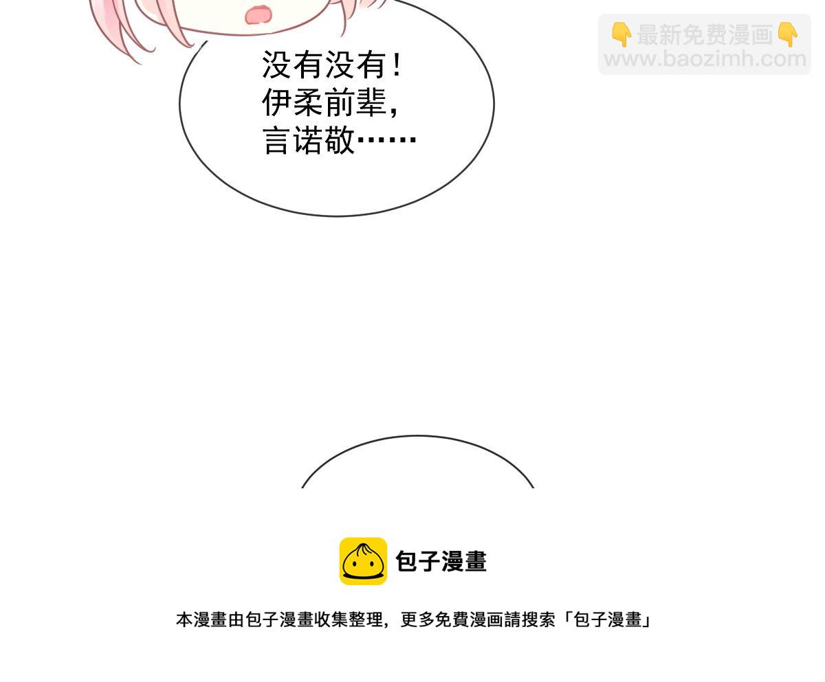 第241话 砰砰心跳声48