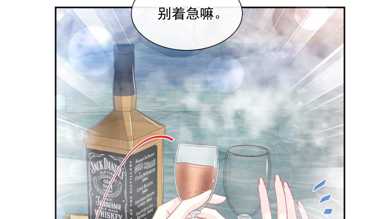 第241话 砰砰心跳声53