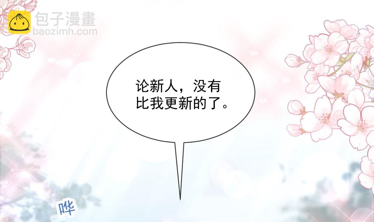 第241话 砰砰心跳声55