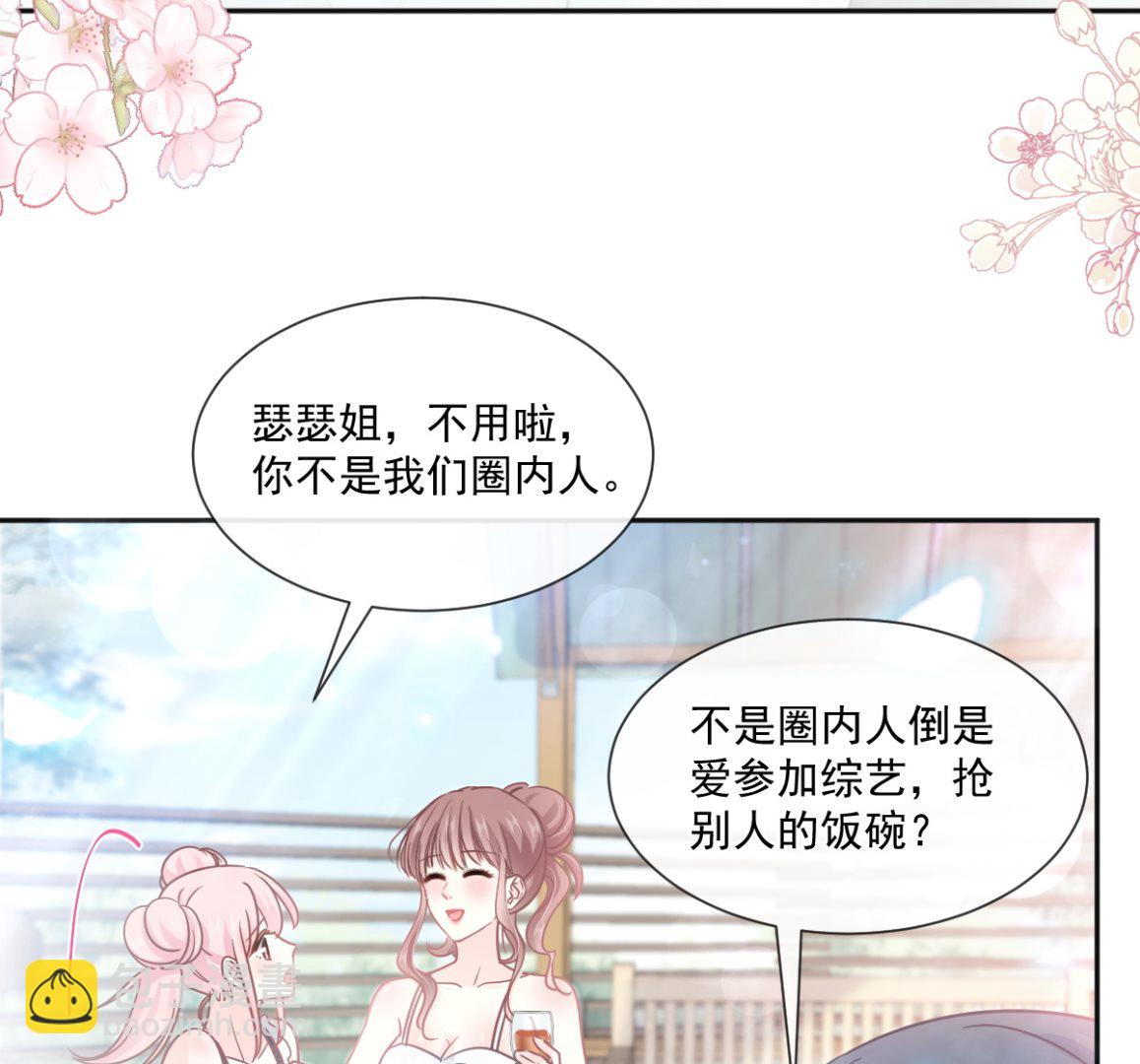 第241话 砰砰心跳声59