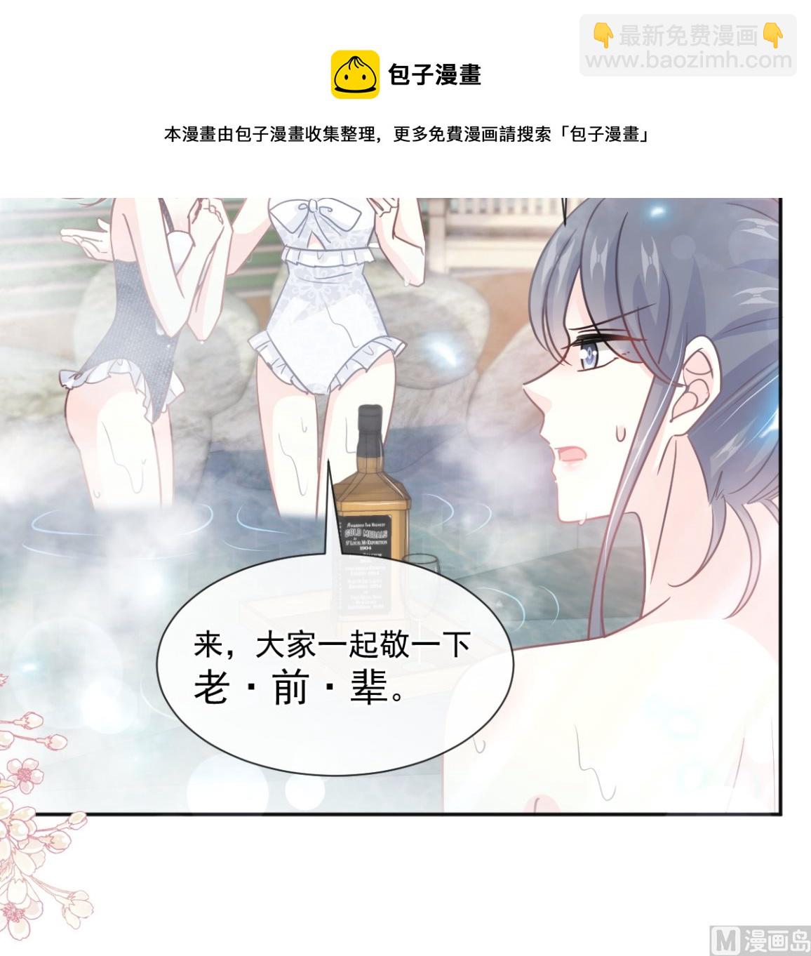 第241话 砰砰心跳声60