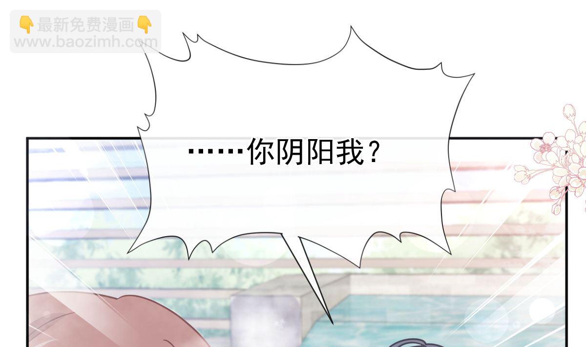 第241话 砰砰心跳声61