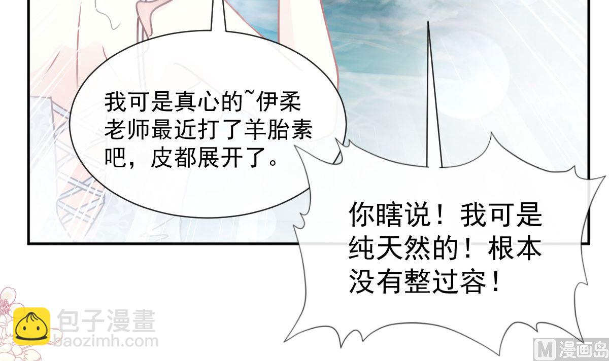 第241话 砰砰心跳声63
