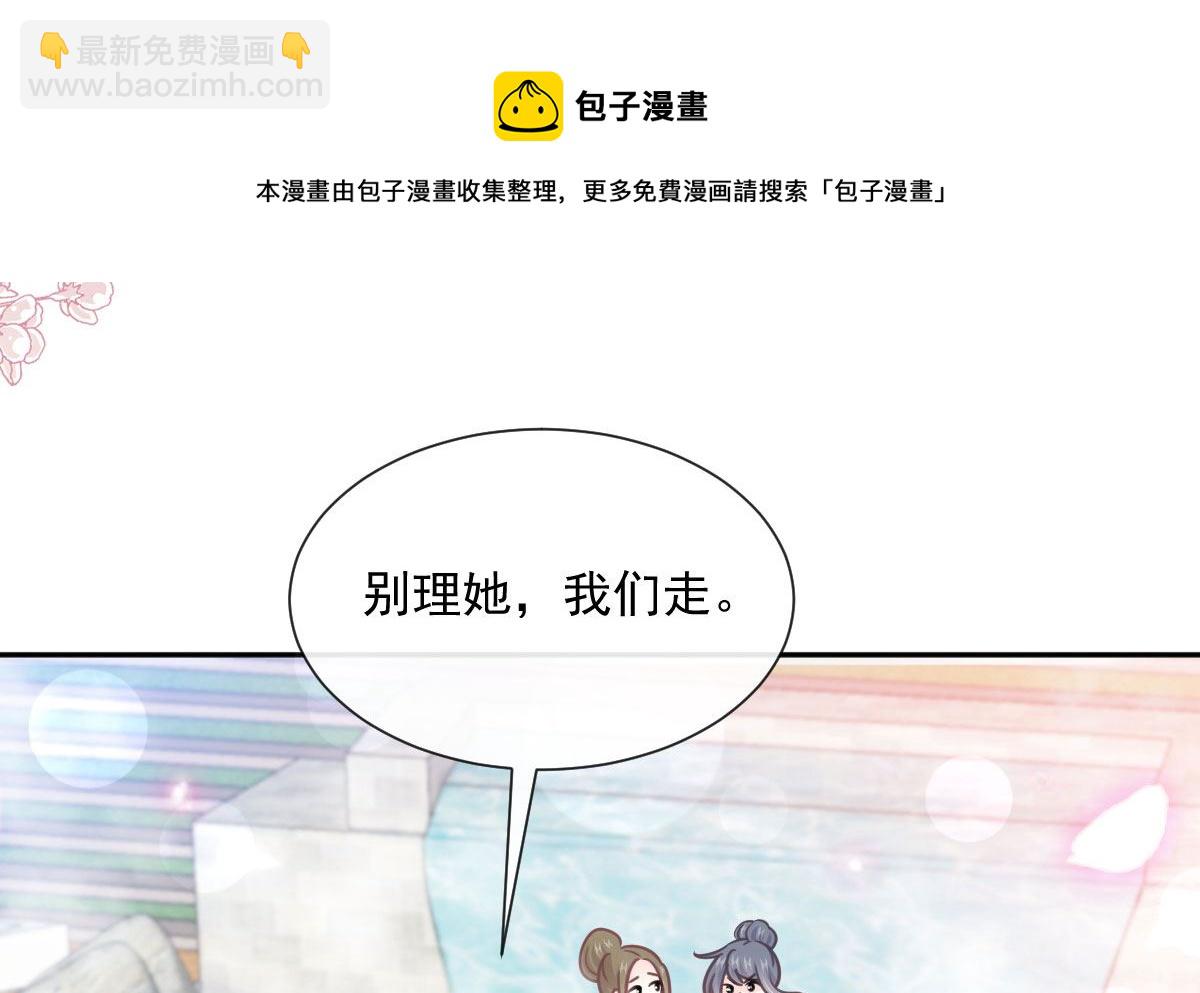 第241话 砰砰心跳声76